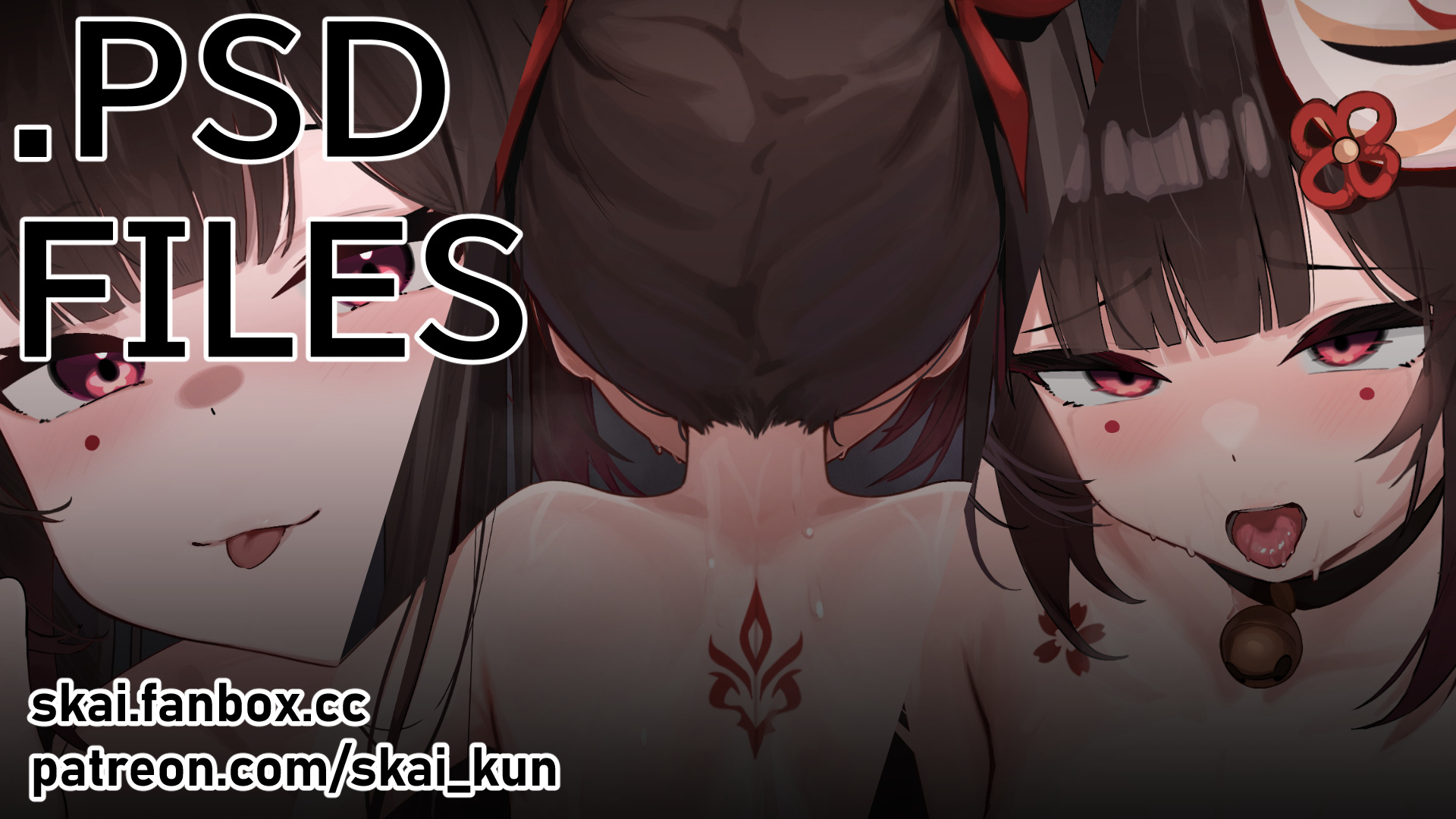 December 12月2025 - PSD Files
