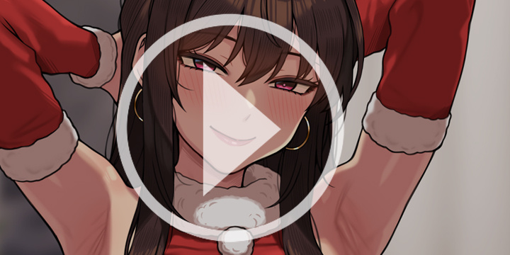 Christmas Yumi#1 (2024) Sample