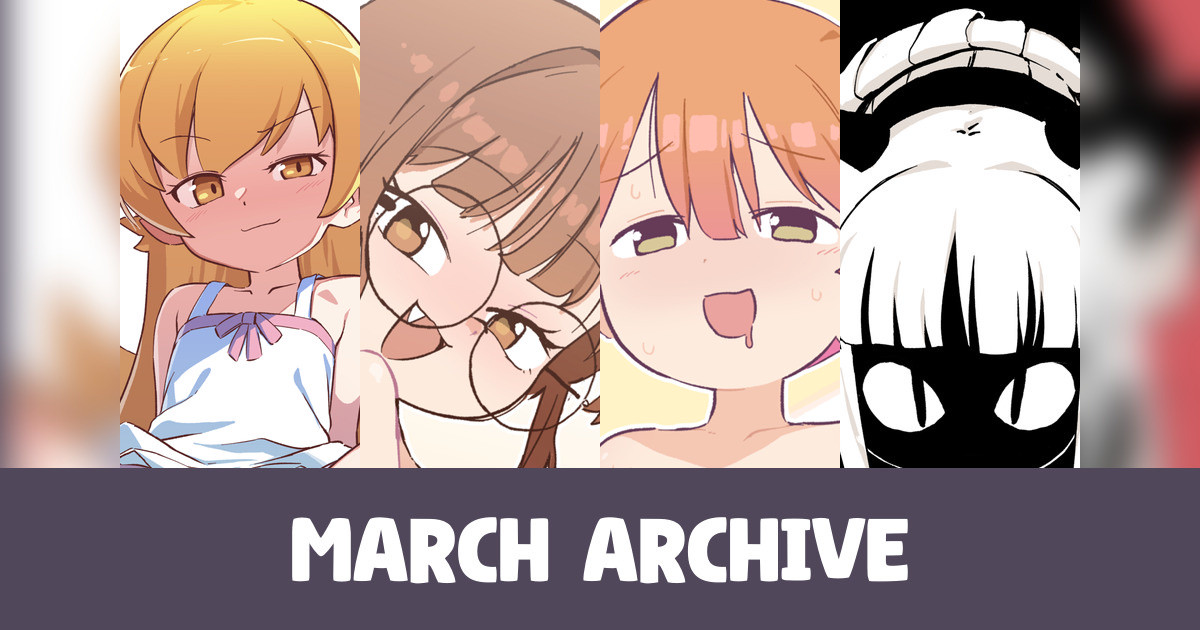 2025/03 Archive