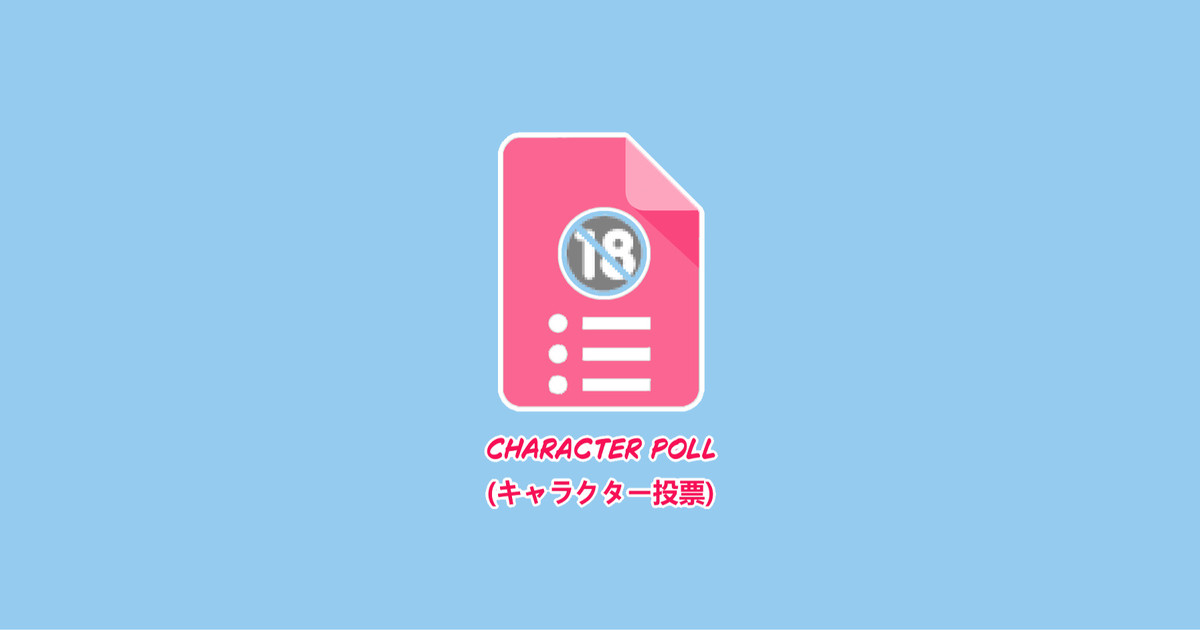 April Special Poll (4月のSP投票)