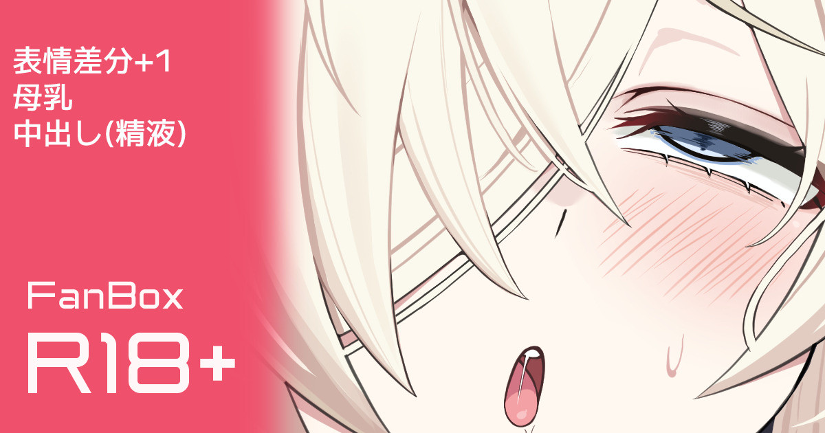 カンナ