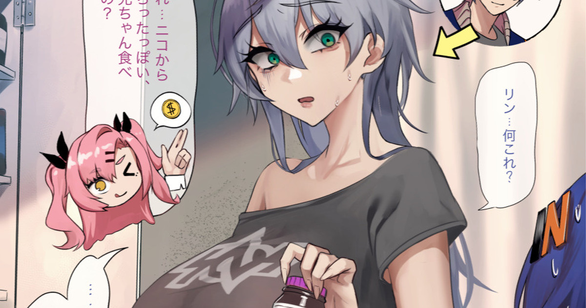 【R18】くすり（