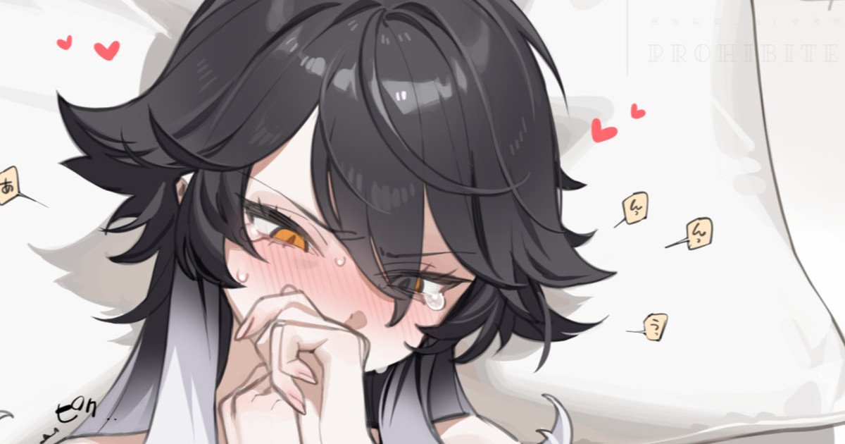 【R-18】けー