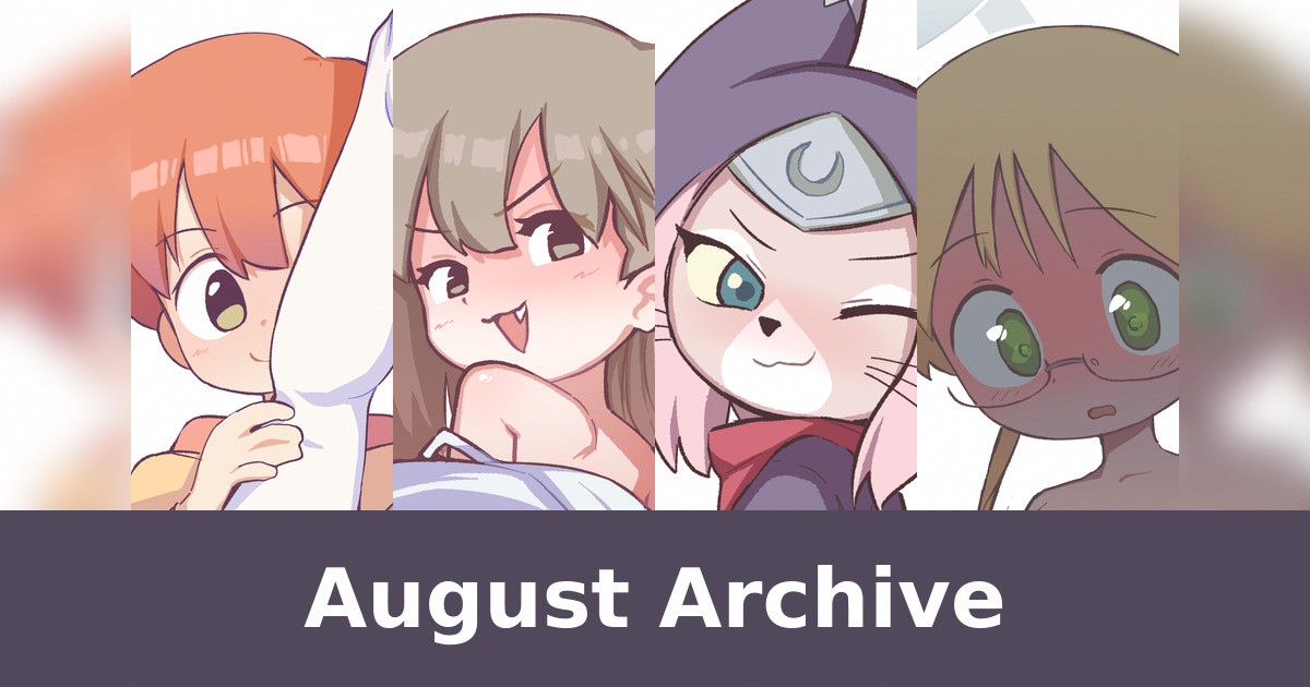 2024/08 Archive