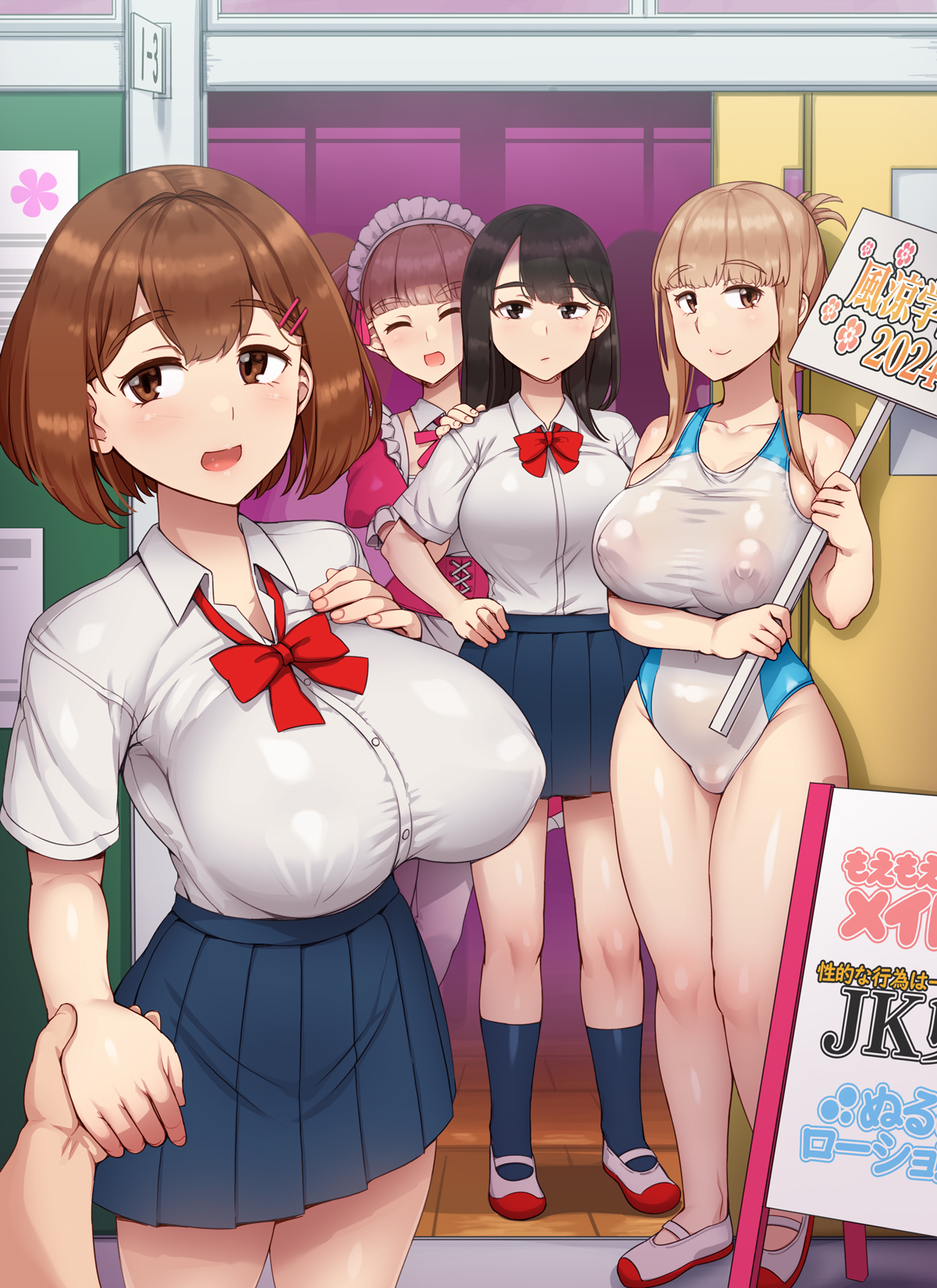 進捗。表紙が描けた！