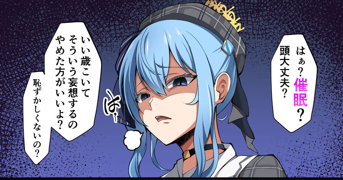 催〇即落ち2コマsiちゃん　射精＋放屁　褐色差分