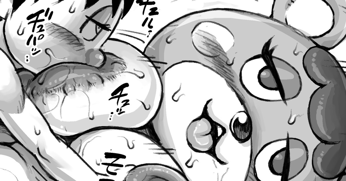どう森定期（チャーミー）