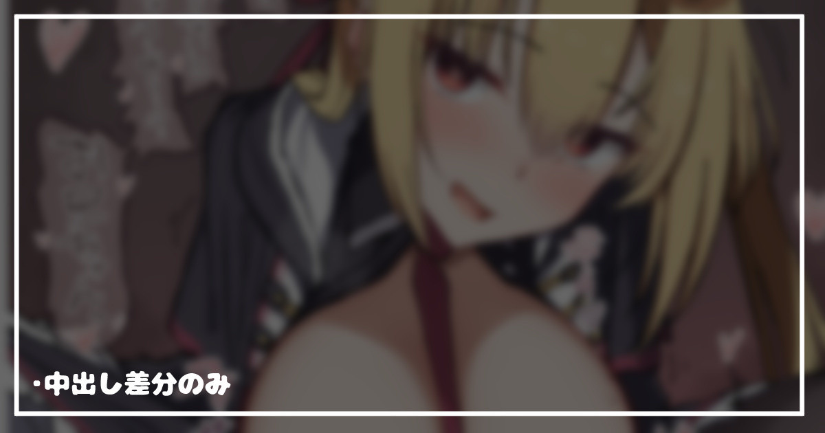 リドジョの在原七海ちゃんに騎乗位で搾り取られてる絵