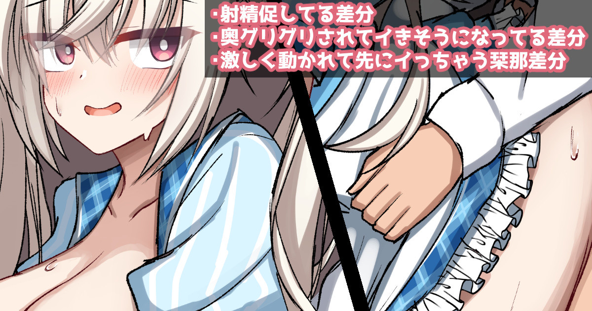 オナホになってくれるつもりが先にイっちゃう弱い明月栞那さん