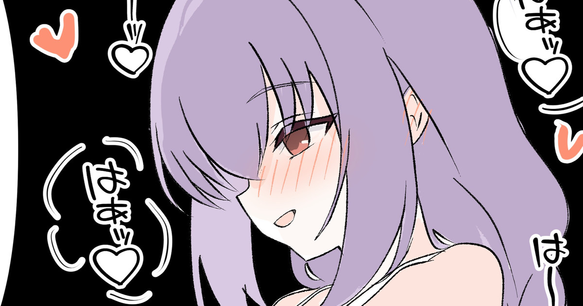 サプライズ姫⑧完
