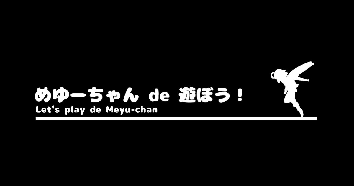 11月支援者限定動画②