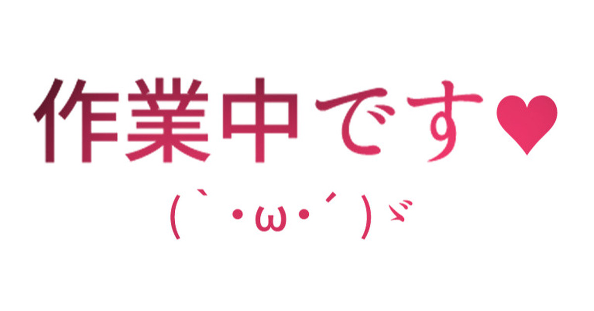 お絵かき画像まとめ（作業中）です♥ヾ(´･ω･｀)ﾉ