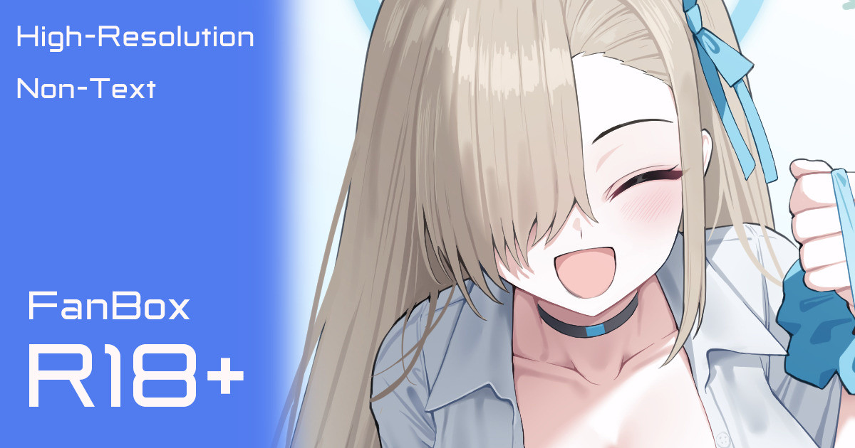アスナ