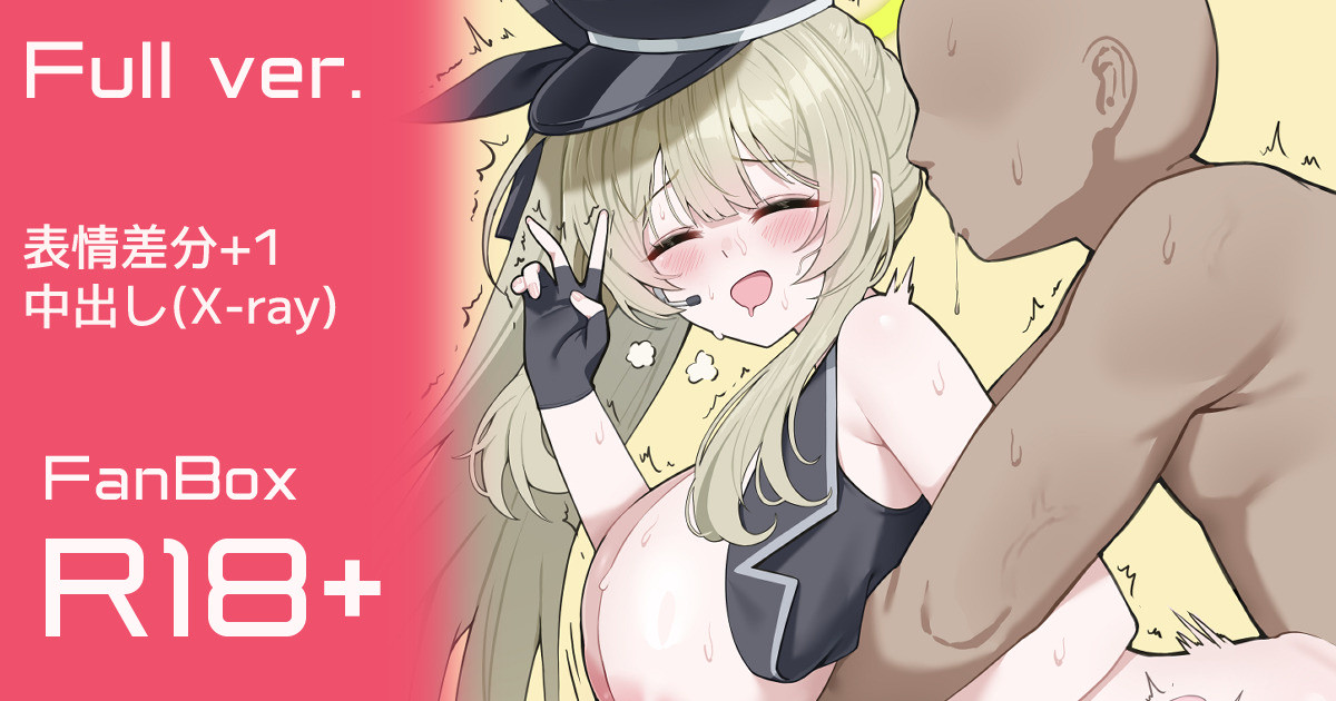 ノノミ