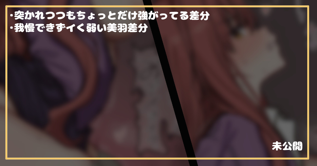 背面座位で乳首弄られながらイかされちゃう矢来美羽さん