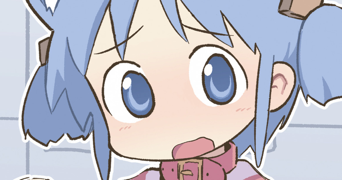 Mio's Mio