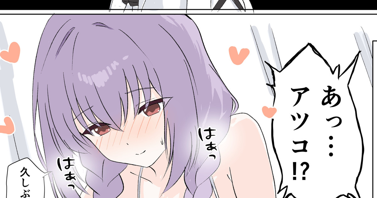 サプライズ姫