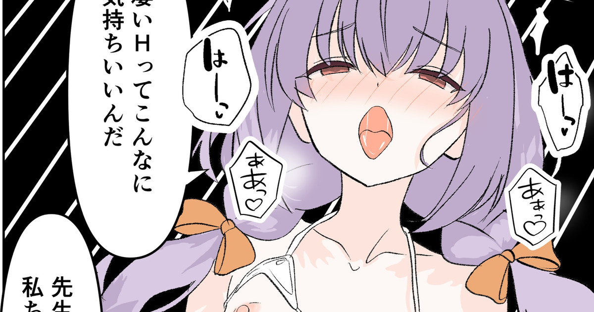 サプライズ姫⑥