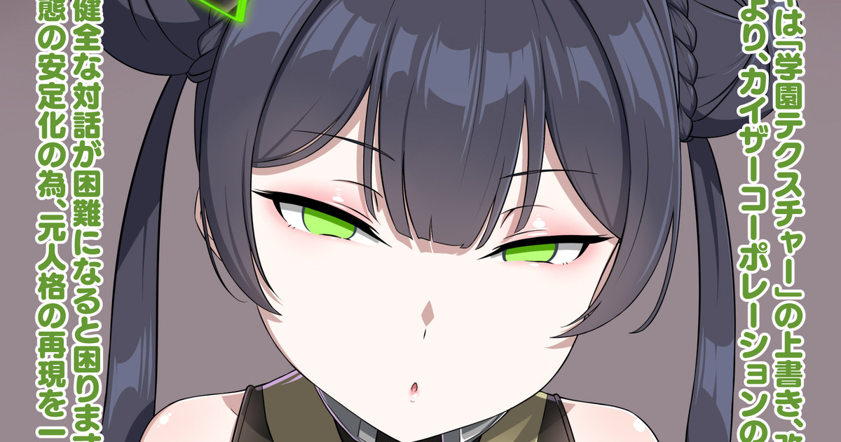 キサキ　セリフパターン２（人格制御）＋PSDなどまとめZIP