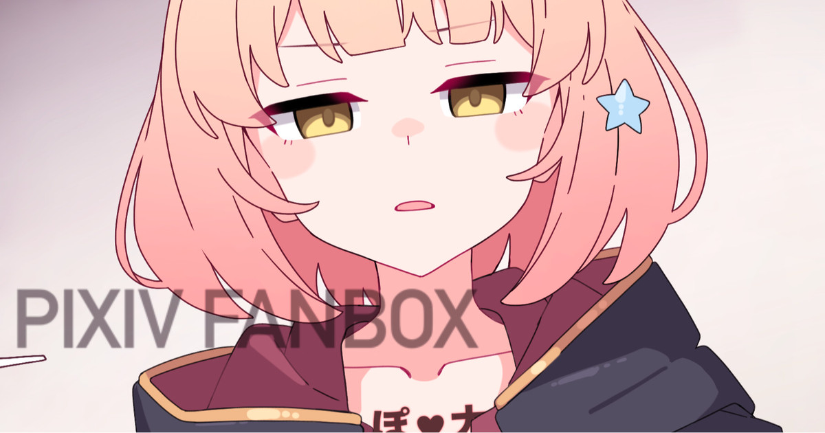 催眠経過チエル